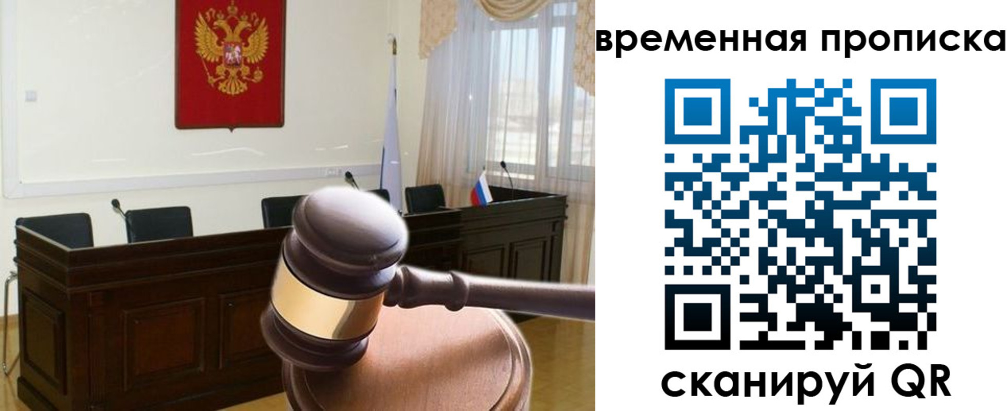 регистрация для школы в Родниках