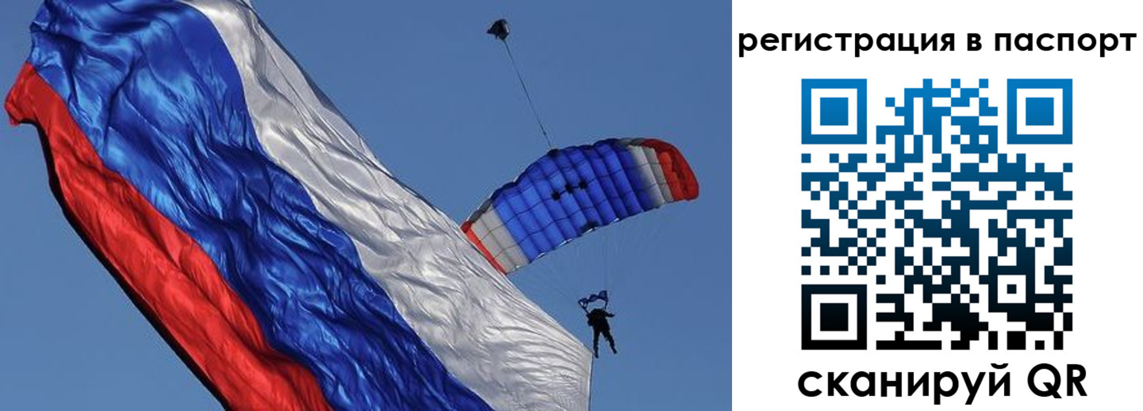 регистрация в Родниках